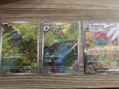 フシギバナex SAR SV2a ポケモンカード151 200/165のサムネイル