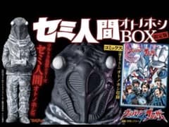 ウルトラ怪獣ソフビリペイント　一番くじ怪獣超大全　セミ人間オトノホシBox セミ人間 オトノホシBOX 限定版 ウルトラ怪獣シリーズ ソフビ - メルカリ