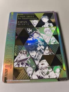 【ユニオンアリーナ】 3周年 シリアル AP アクションポイント 1228 ユニオンアリーナ ユニアリ 3周年 シリアル AP アクションポイント