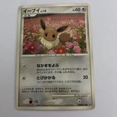 イーブイ LV.14 ポケモンカードのサムネイル