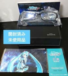 初音ミク コラボ 眼鏡 メガネ WASHIN 和真 希少 初音ミク コラボ 眼鏡 メガネ WASHIN 和真 希少 - メルカリ