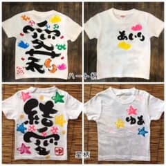 専用ページのサムネイル
