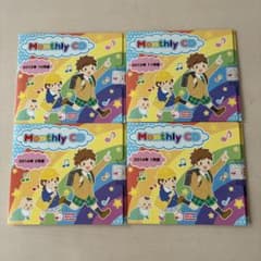 七田式 Monthly CD セット 2013-2014 未開封 - メルカリ