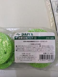 ダイヤ工業　干渉波スポンジのサムネイル