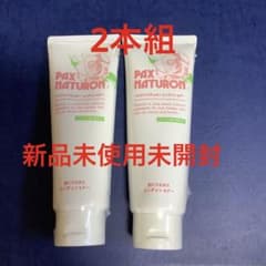 【値下げしました。】パックス ナチュロン コンディショナー 120g 2本組のサムネイル