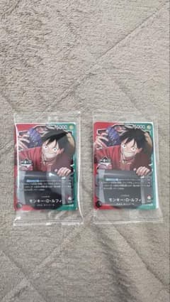 ワンピース カードゲーム モンキー・D・ルフィ　一番くじ　プロモ　特典　おまけのサムネイル