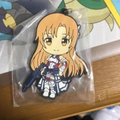 SAO 고무 스트랩