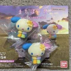 ウサハナ まちぼうけ フィギュア カプセルトイ ガチャ ガシャポン サンリオのサムネイル