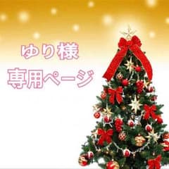 【送料込み・お得】Excellula☆美白保湿クリームのサムネイル