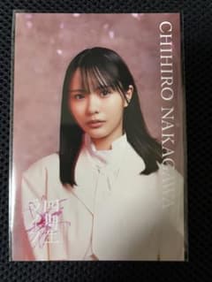 櫻坂　四期生ライブ　中川智尋　ポストカード　寄りのサムネイル