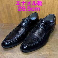 メンズ エナメル靴 26.5cm 黒 ドレスシューズのサムネイル