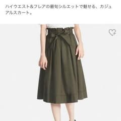 しぃ様専用  ハイウエストベルテッドフレアミディスカート  Sのサムネイル