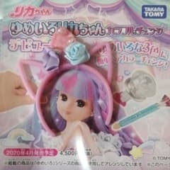 ゆめいろリカちゃん　非売品　ユニコーンカチューシャのサムネイル