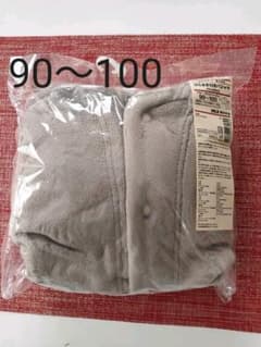 無印良品 新品 ベビー 着る毛布 パジャマ 90～100のサムネイル