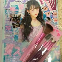 popteen8月号付録付きのサムネイル