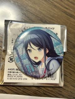 プロジェクトセカイ 缶バッジ 星乃一歌のサムネイル