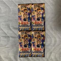 遊戯王 プレミアムパック4新品未開封×4 - メルカリ