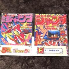 こち亀×ジョジョのセットのサムネイル