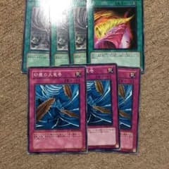 遊戯王 魔法トラップ汎用セットのサムネイル
