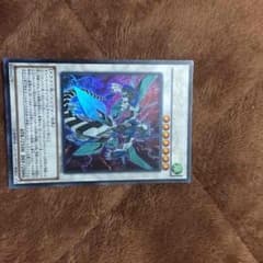 遊戯王 クリアウィング・シンクロ・ドラゴンのサムネイル