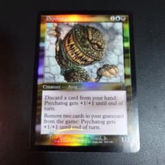 サイカトグ Psychatog 英語版 旧枠 Foil ODY MTG - メルカリ