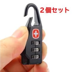 リュックやスーツケースの防犯に！軽量ダイヤル式ジッパーロック 2個セットのサムネイル