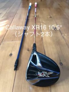 Callaway XR16 ドライバー10.5°（シャフト2本付き）のサムネイル