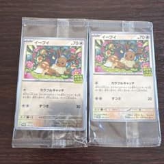 イーブイ P ポケカバトルをはじめよう！キャンペーン ミラー 196/SV-Pのサムネイル