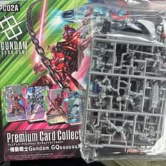 ガンダムカード　プレミアムカードコレクション　2個　メルカリ便 ガンダムカードゲーム プレミアムカードコレクション ガンダム