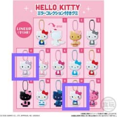 ハローキティ ミラーコレクション 2種セットのサムネイル