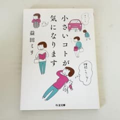 kam様 リクエスト 2点 まとめ商品のサムネイル