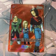 ドラゴンボール フュージョンワールド 人造人間17号 SB01-003 パラレル