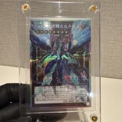 遊戯王 No.62 銀河眼の光子竜皇 オーバーフレームプリシク - メルカリ