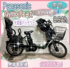 美品✨大容量8Ah✨室内保管✨パナソニック ギュットアニーズ　子供乗せ電動自転車 美品✨室内保管✨パナソニック ギュットアニーズ 子供乗せ電動自転車
