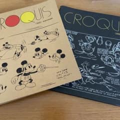 ディズニー　クロッキーノート　2個セットのサムネイル