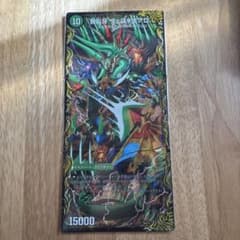 邪帝斧ボアロアックス スリーブ付き - メルカリ