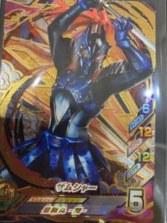 ウルトラマンフュージョンファイト　バディチェンジ3弾　URザムシャーのサムネイル