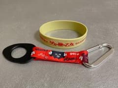 ゲスの極み乙女 ラババン グッズ ラバーバンド カラビナ ボトル