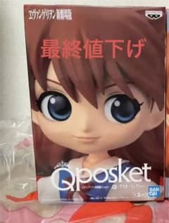 Qposket フィギュア アスカ 制服verのサムネイル