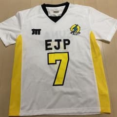 ハイキュー!! 公式 ユニフォーム EJP 角名倫太郎 - メルカリ