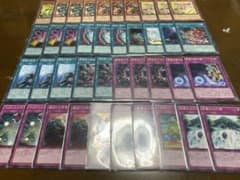 遊戯王　命削り真竜のサムネイル