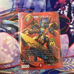 バッドブランド　デュエマのサムネイル