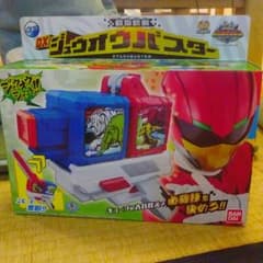 DXジュウオウバスターのサムネイル