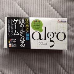 頭のよくなるゲーム　algo アルゴのサムネイル