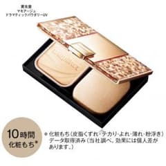 ファンデーション＊売り切り希望！のサムネイル