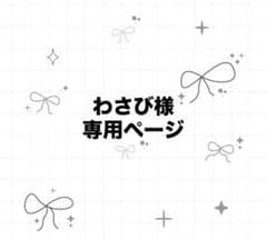 イーストボーイ　EAST BOYショルダーバッグ ベスト2点のサムネイル