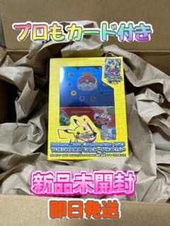 新品未開封★ポケモンワールドチャンピオンシップ2023横浜記念デッキ ピカチュウのサムネイル