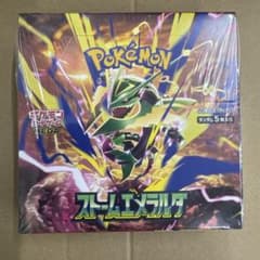 ポケモンカード　ストームエメラルダ　1box シュリンク付きのサムネイル