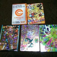 シリュウ さん 専用のサムネイル