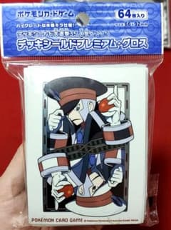 サブウェイマスター デッキシールド 初版のサムネイル